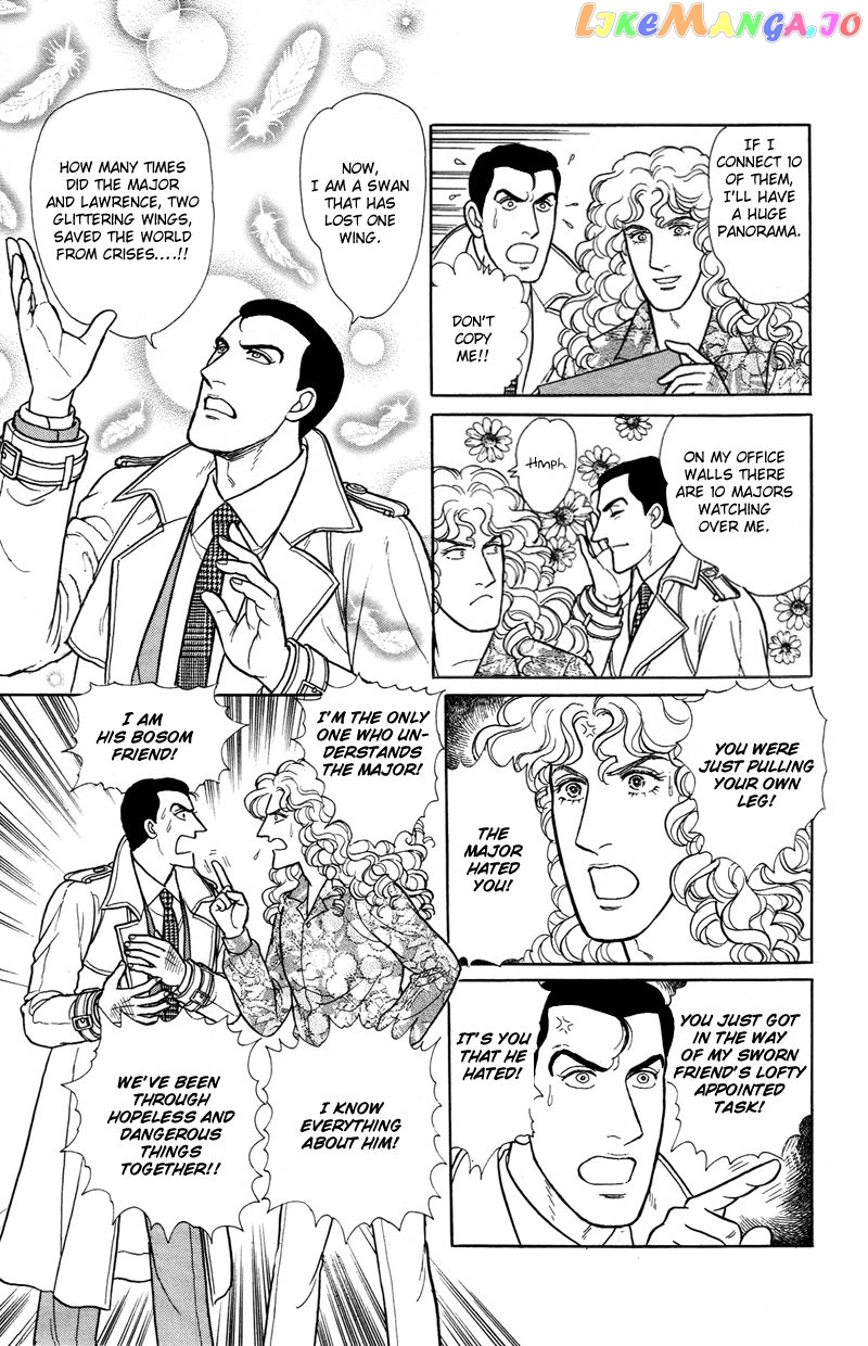 Eroica Yori Ai Wo Komete chapter 1.3 - page 32