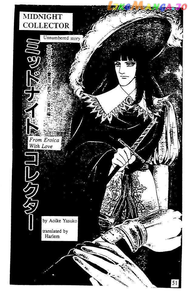 Eroica Yori Ai Wo Komete chapter 10.3 - page 1
