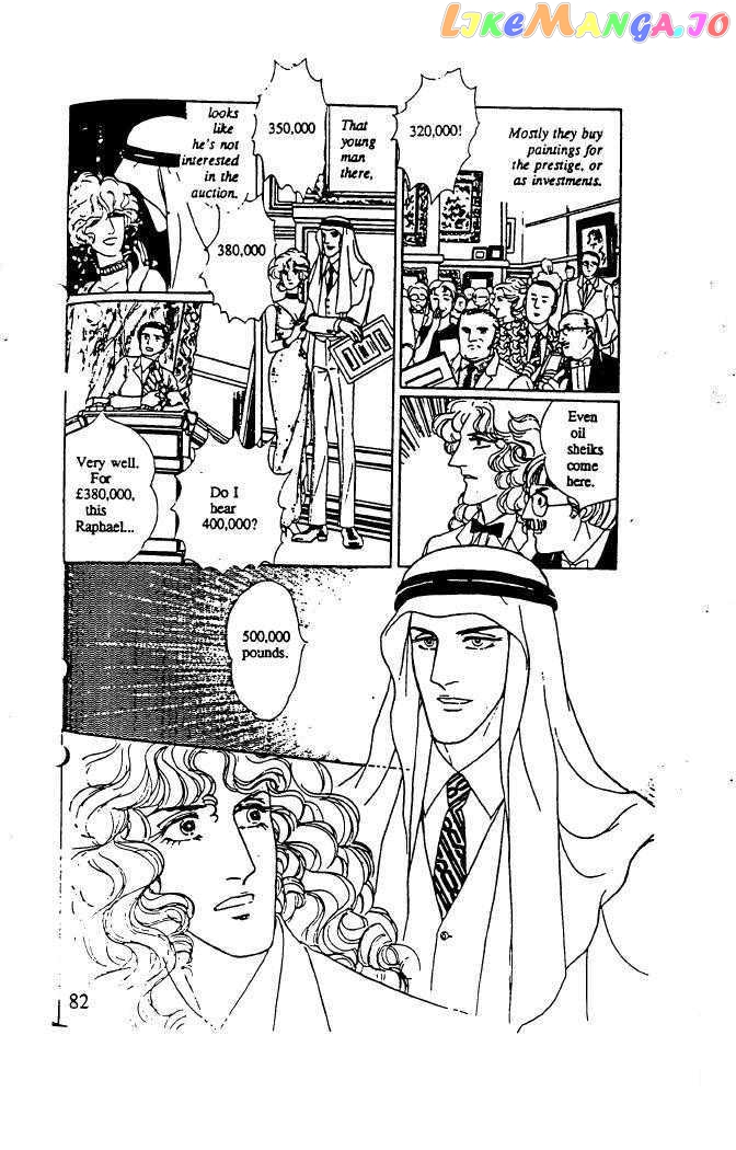 Eroica Yori Ai Wo Komete chapter 10.3 - page 32