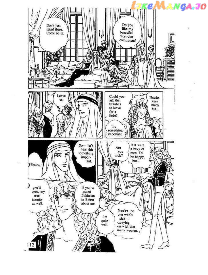Eroica Yori Ai Wo Komete chapter 10.3 - page 62