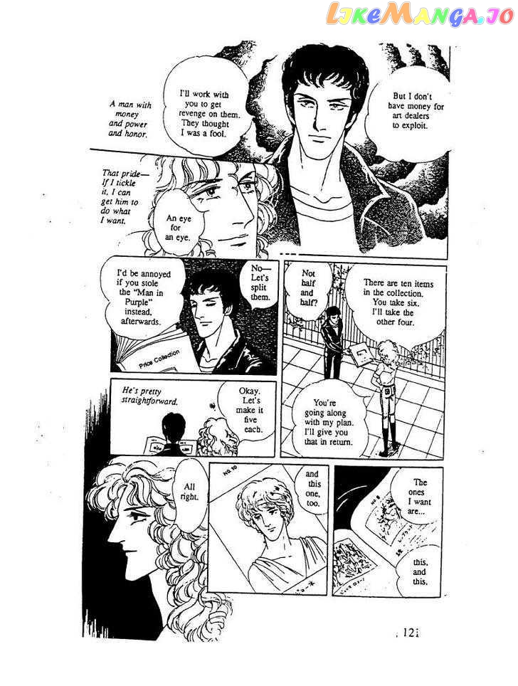 Eroica Yori Ai Wo Komete chapter 10.3 - page 71
