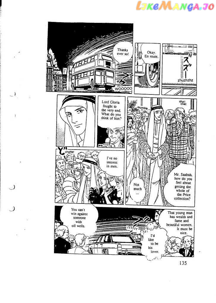 Eroica Yori Ai Wo Komete chapter 10.3 - page 85