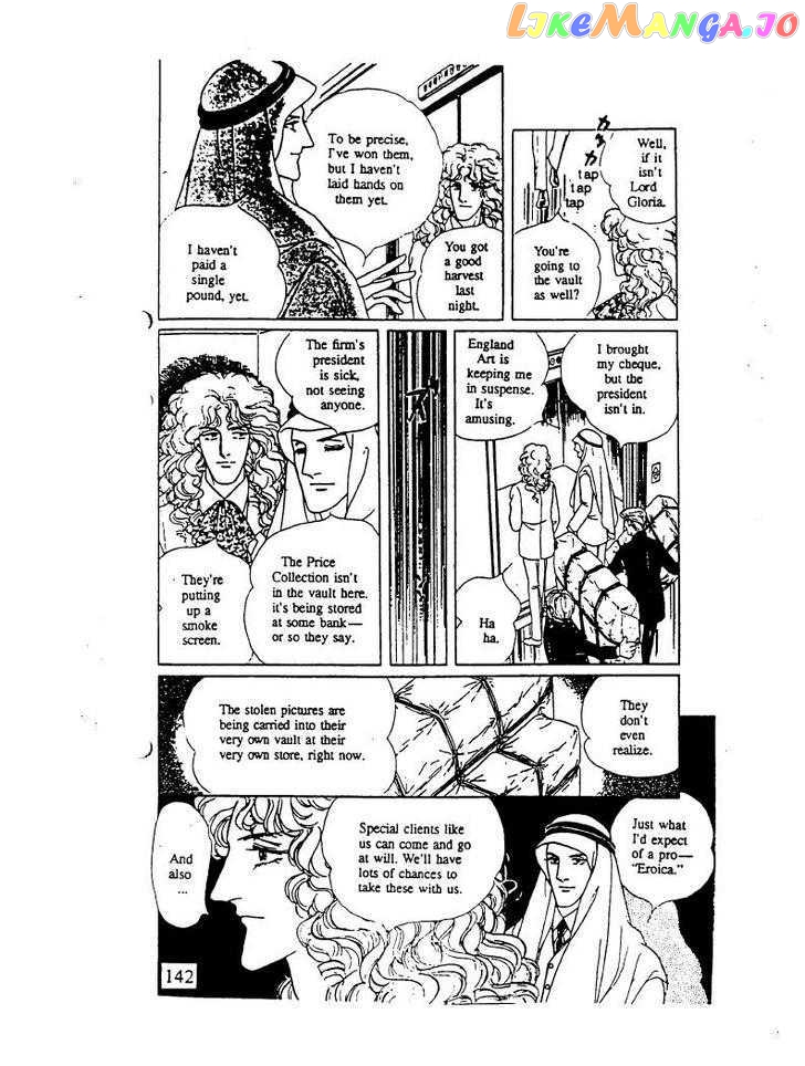 Eroica Yori Ai Wo Komete chapter 10.3 - page 92