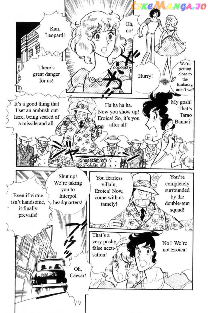 Eroica Yori Ai Wo Komete chapter 2.1 - page 33