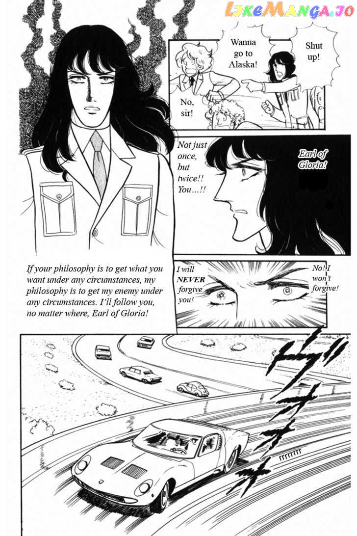 Eroica Yori Ai Wo Komete chapter 2.1 - page 52