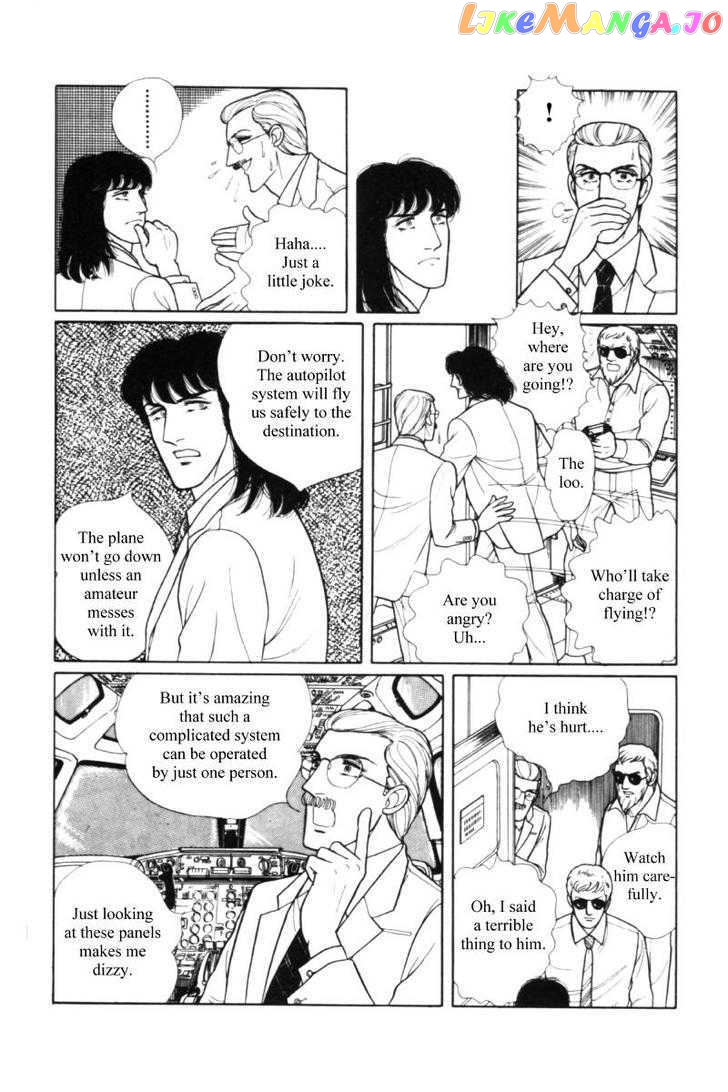 Eroica Yori Ai Wo Komete chapter 11.1 - page 100