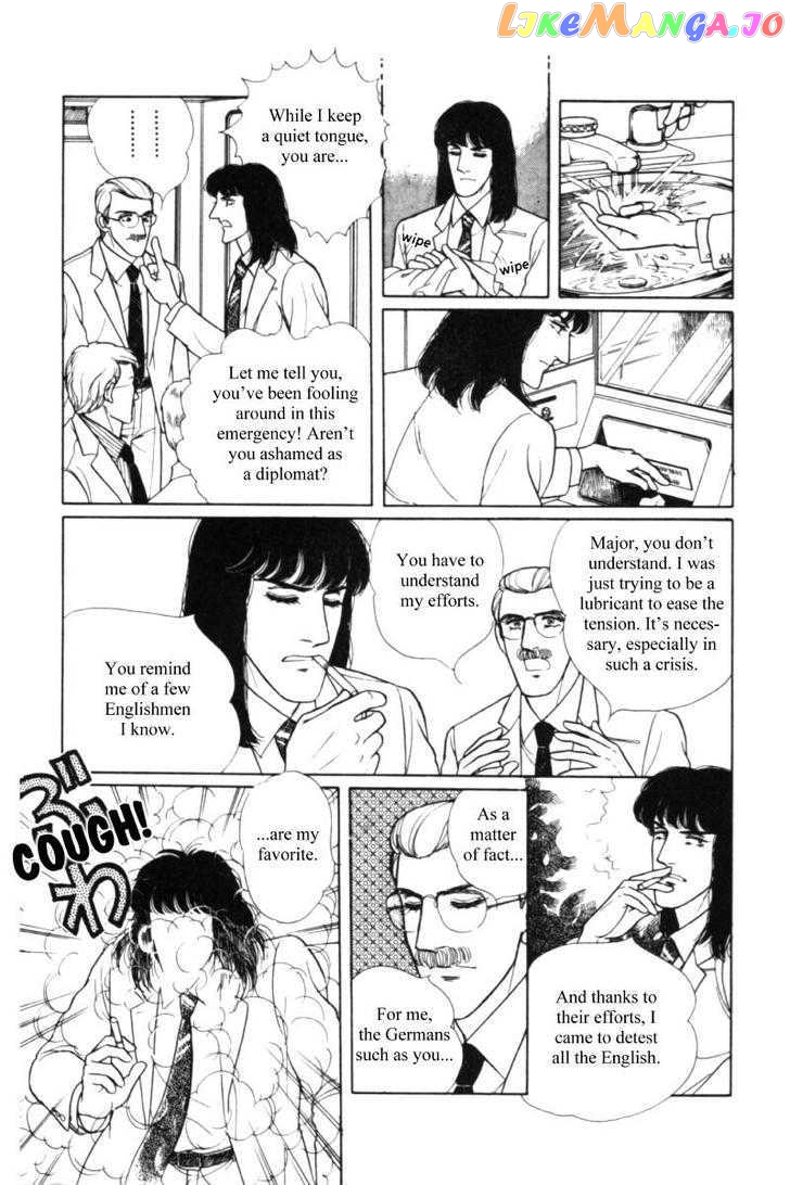 Eroica Yori Ai Wo Komete chapter 11.1 - page 103