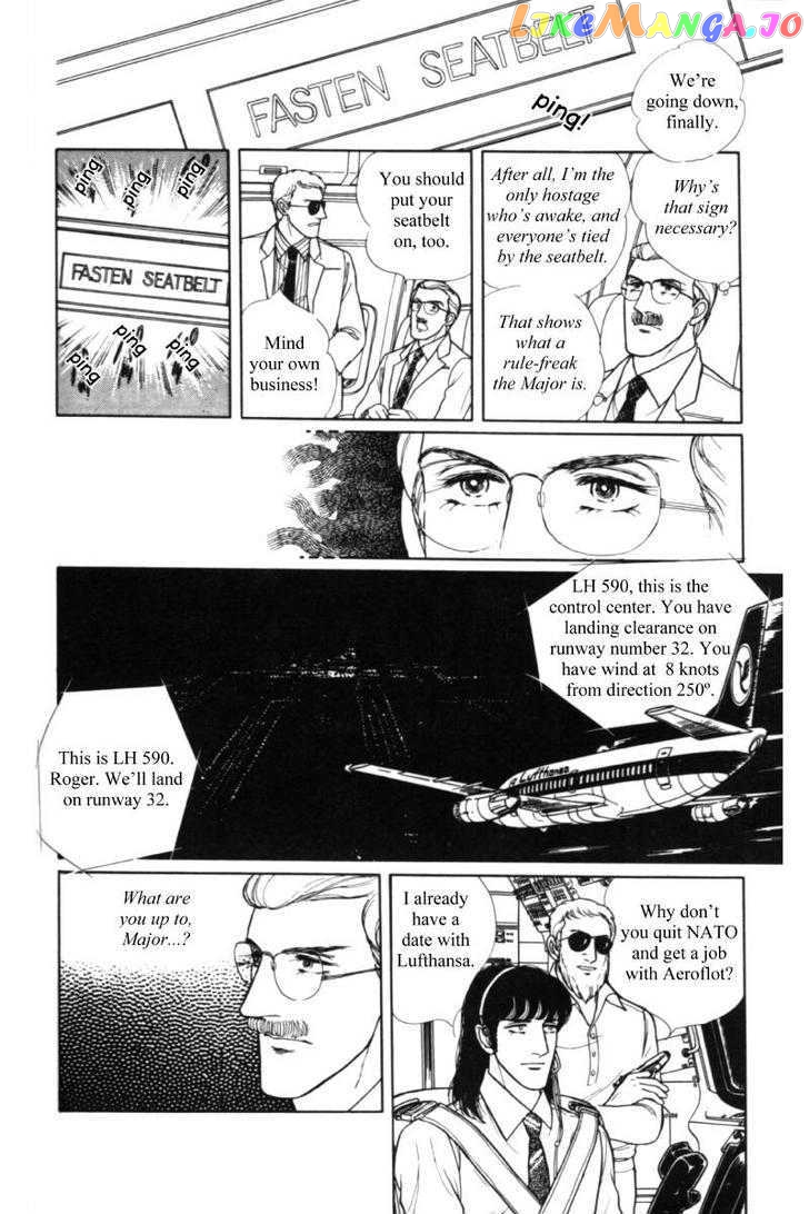 Eroica Yori Ai Wo Komete chapter 11.1 - page 116