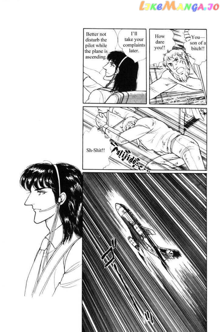 Eroica Yori Ai Wo Komete chapter 11.1 - page 121