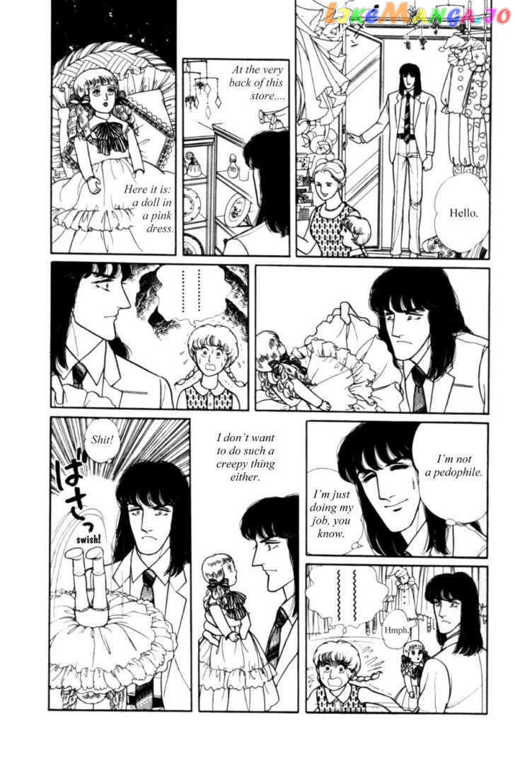 Eroica Yori Ai Wo Komete chapter 11.1 - page 13