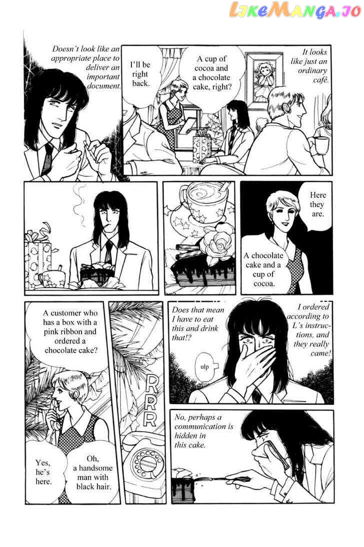 Eroica Yori Ai Wo Komete chapter 11.1 - page 16
