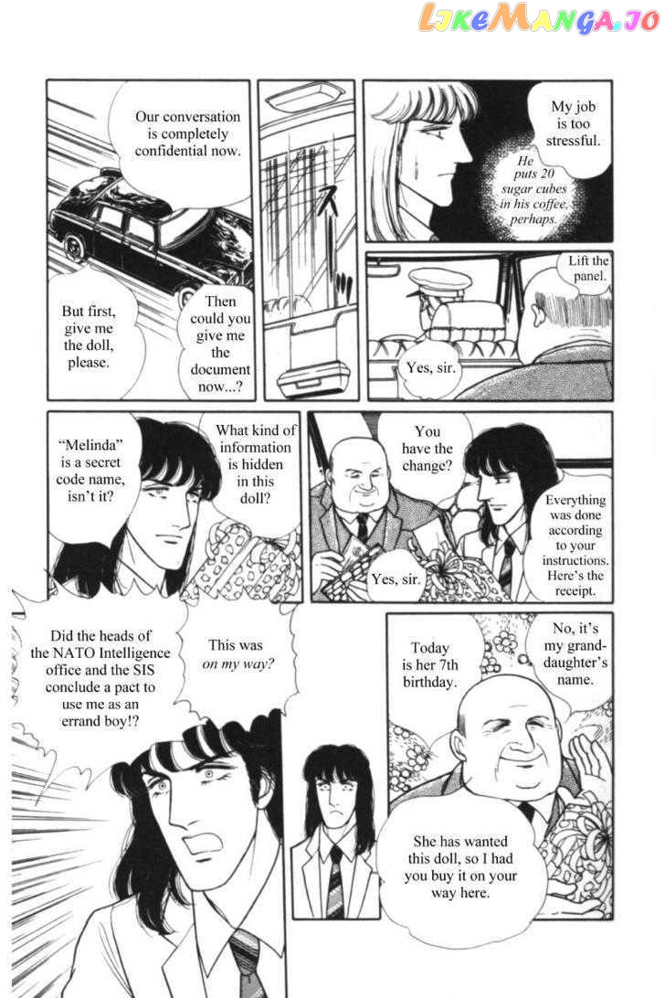 Eroica Yori Ai Wo Komete chapter 11.1 - page 23