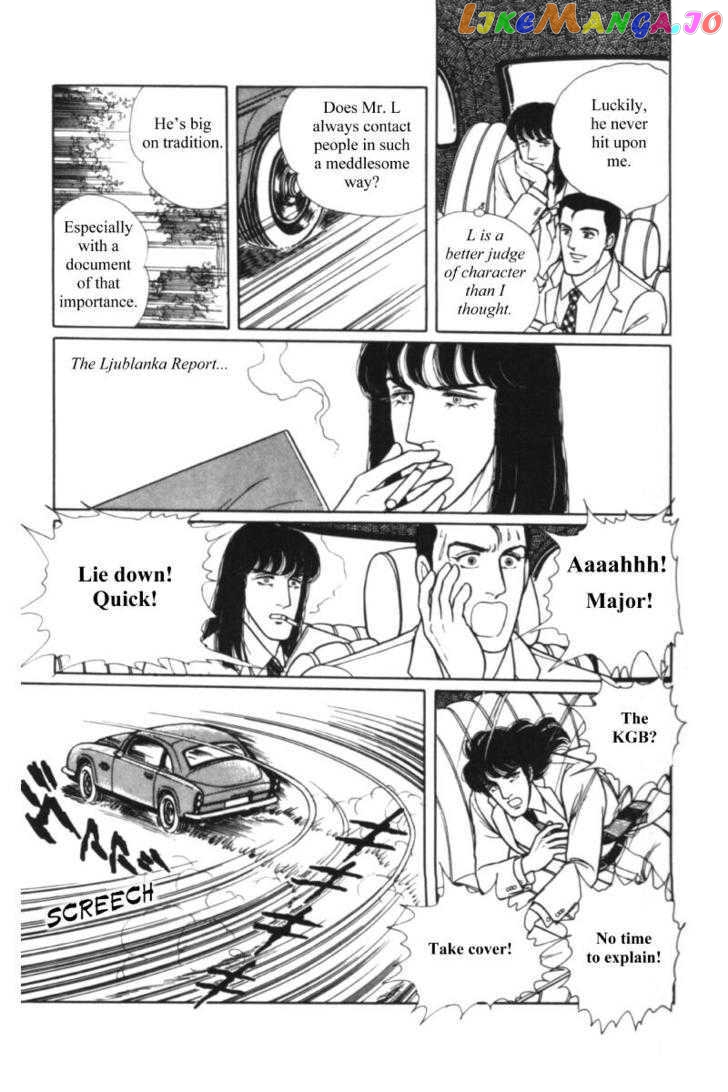 Eroica Yori Ai Wo Komete chapter 11.1 - page 27