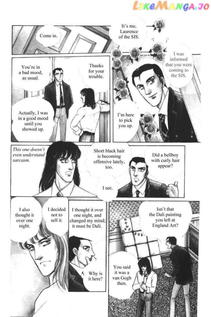 Eroica Yori Ai Wo Komete chapter 11.1 - page 4