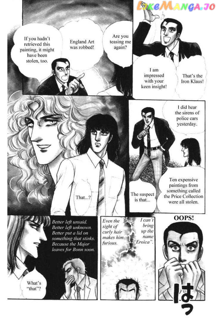 Eroica Yori Ai Wo Komete chapter 11.1 - page 5