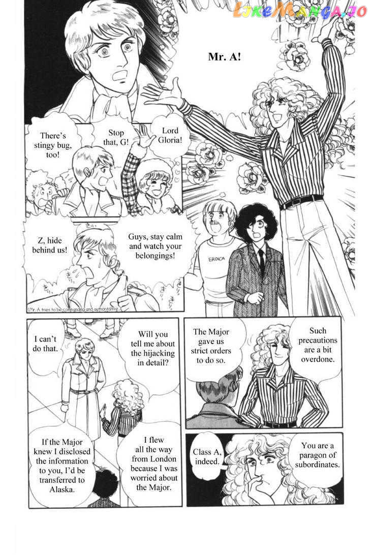 Eroica Yori Ai Wo Komete chapter 11.1 - page 68