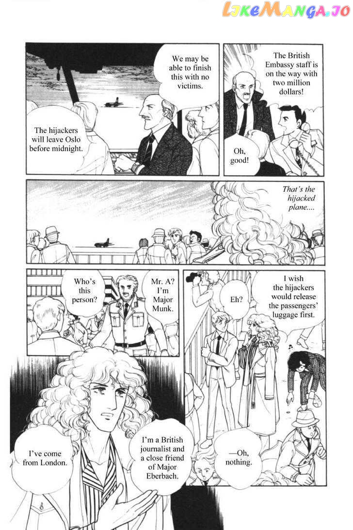 Eroica Yori Ai Wo Komete chapter 11.1 - page 75