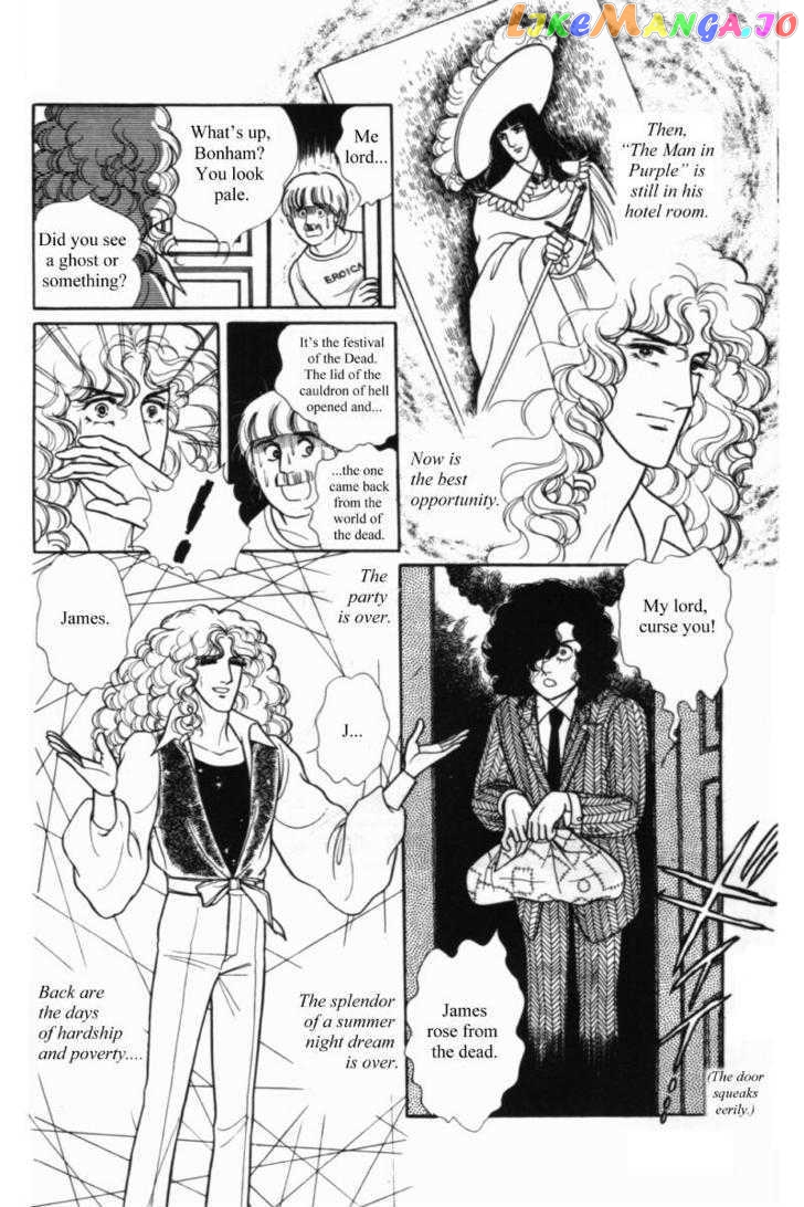 Eroica Yori Ai Wo Komete chapter 11.1 - page 8