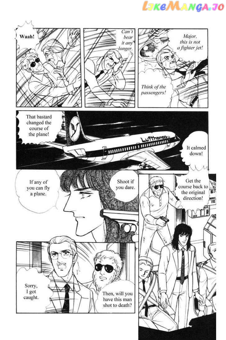 Eroica Yori Ai Wo Komete chapter 11.1 - page 92