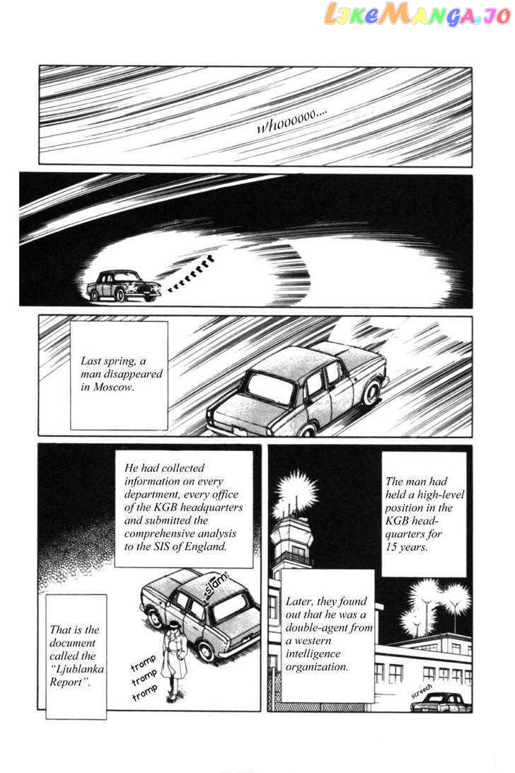 Eroica Yori Ai Wo Komete chapter 11.1 - page 95