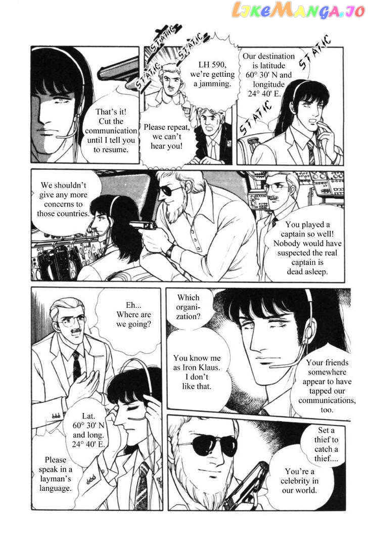 Eroica Yori Ai Wo Komete chapter 11.1 - page 98