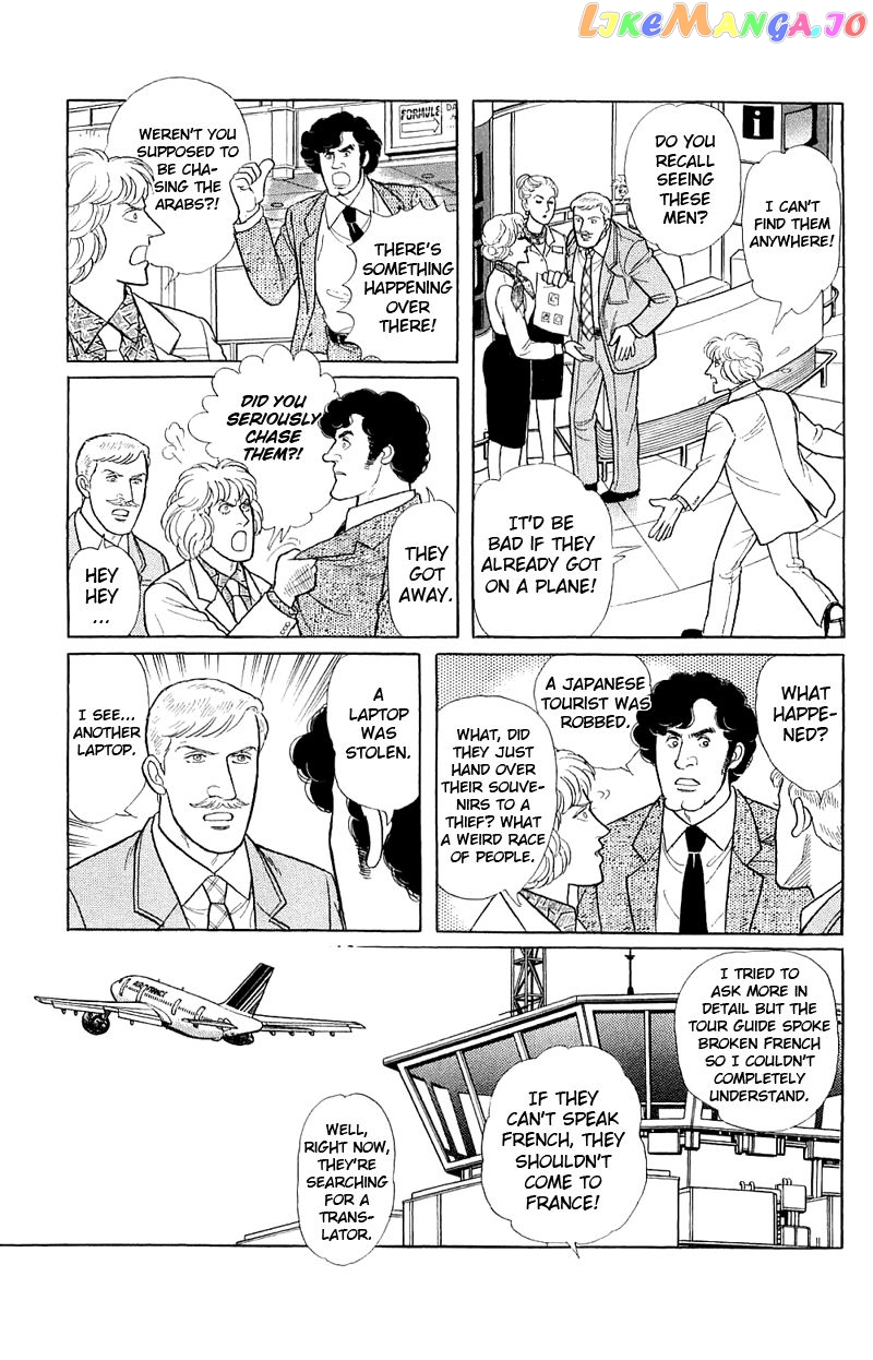 Eroica Yori Ai Wo Komete chapter 2.3 - page 32