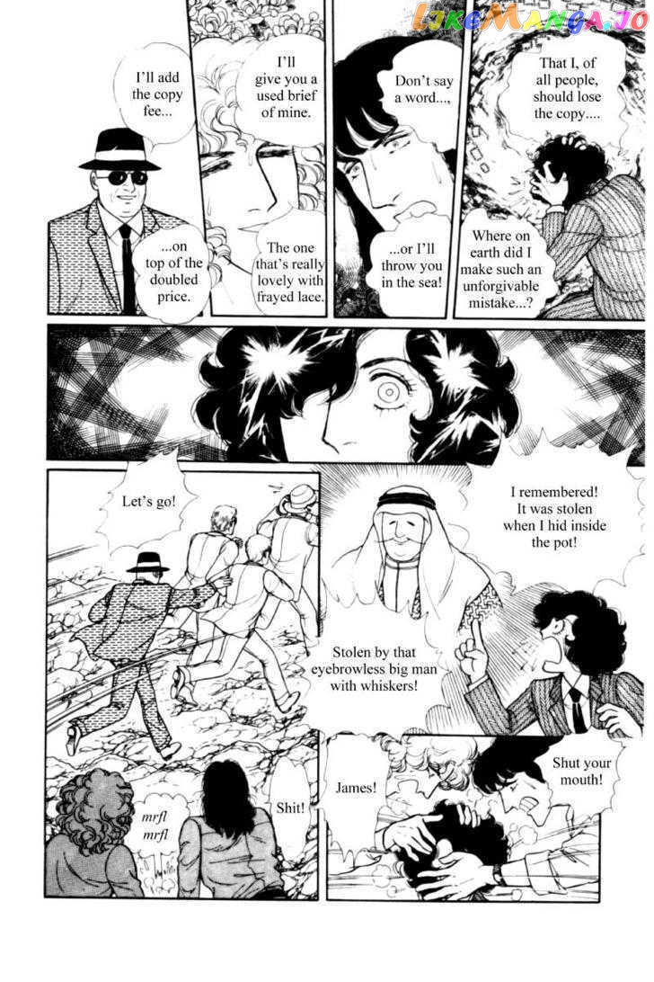 Eroica Yori Ai Wo Komete chapter 11.2 - page 103