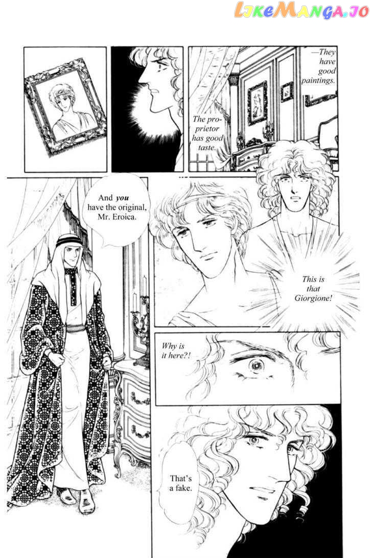 Eroica Yori Ai Wo Komete chapter 11.2 - page 110