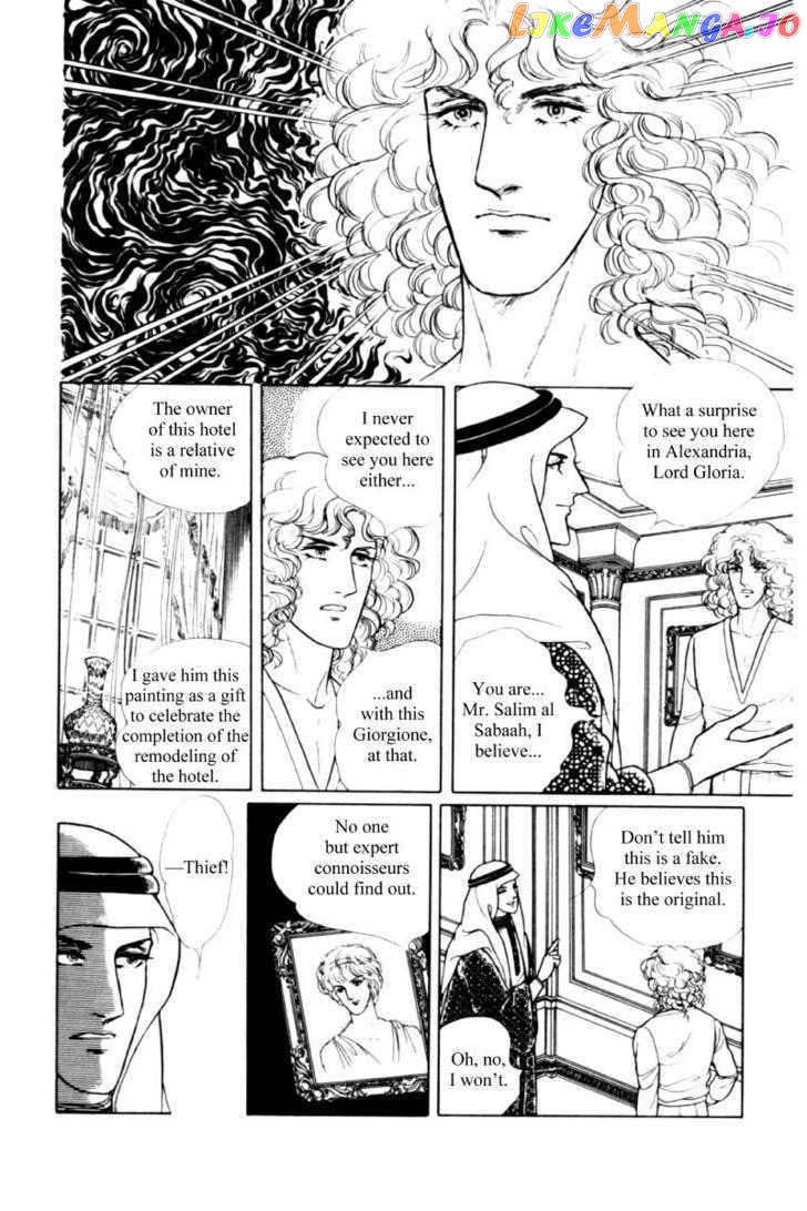 Eroica Yori Ai Wo Komete chapter 11.2 - page 111