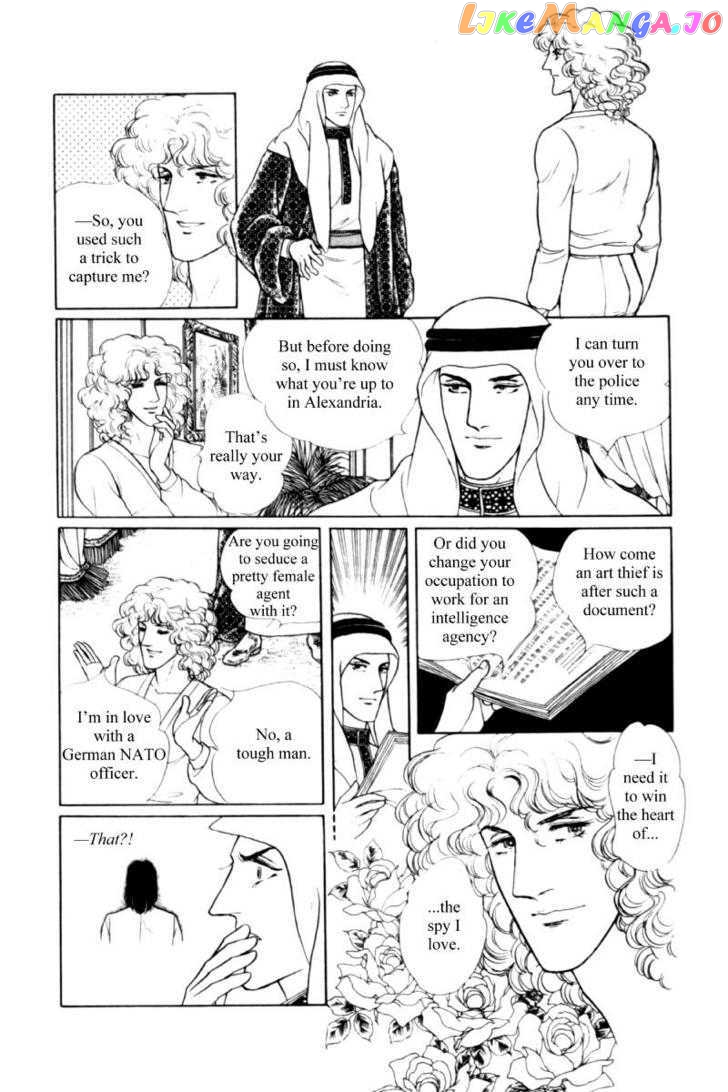 Eroica Yori Ai Wo Komete chapter 11.2 - page 112