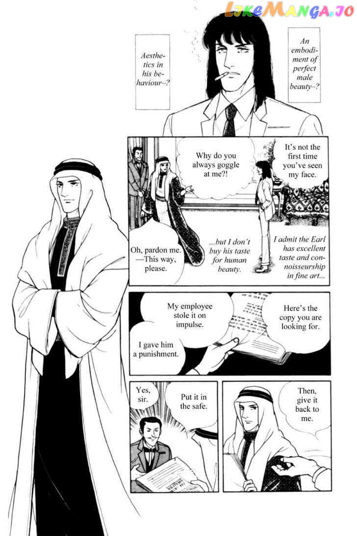 Eroica Yori Ai Wo Komete chapter 11.2 - page 116