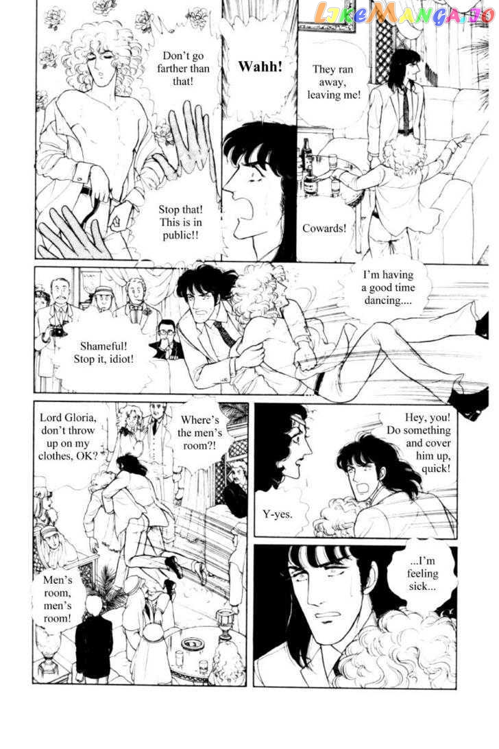 Eroica Yori Ai Wo Komete chapter 11.2 - page 131