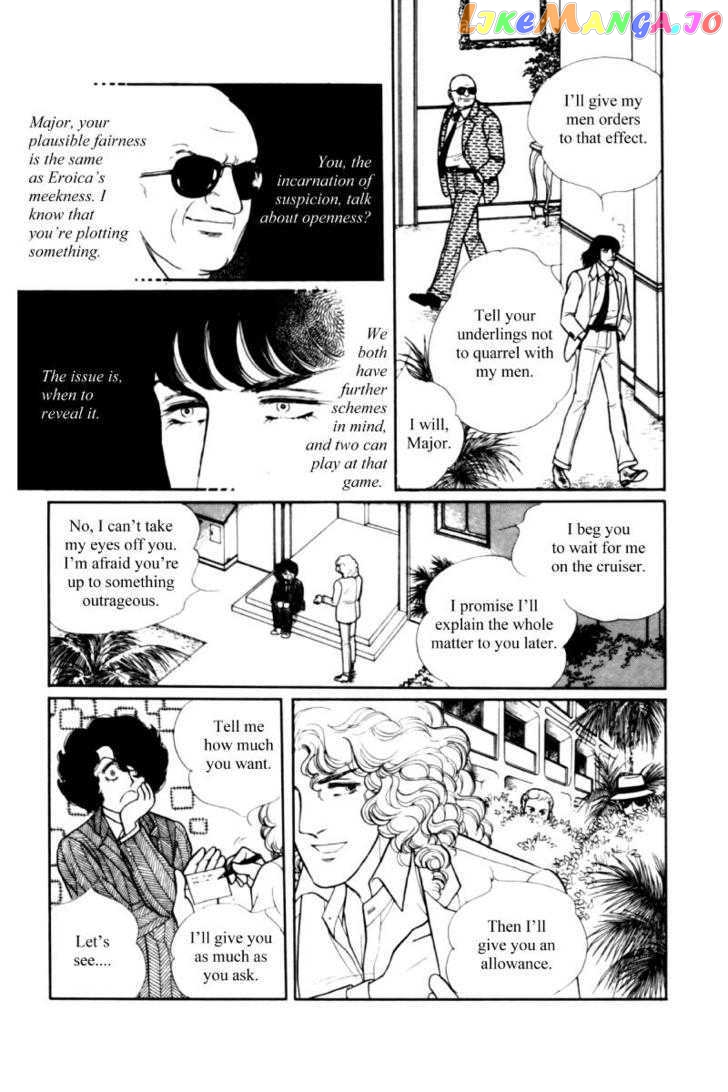 Eroica Yori Ai Wo Komete chapter 11.2 - page 150