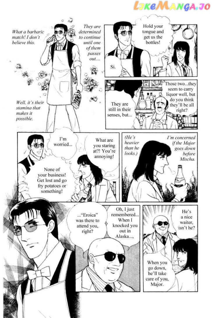 Eroica Yori Ai Wo Komete chapter 11.2 - page 16