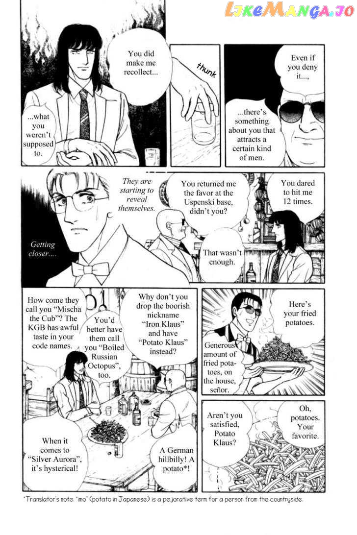 Eroica Yori Ai Wo Komete chapter 11.2 - page 17