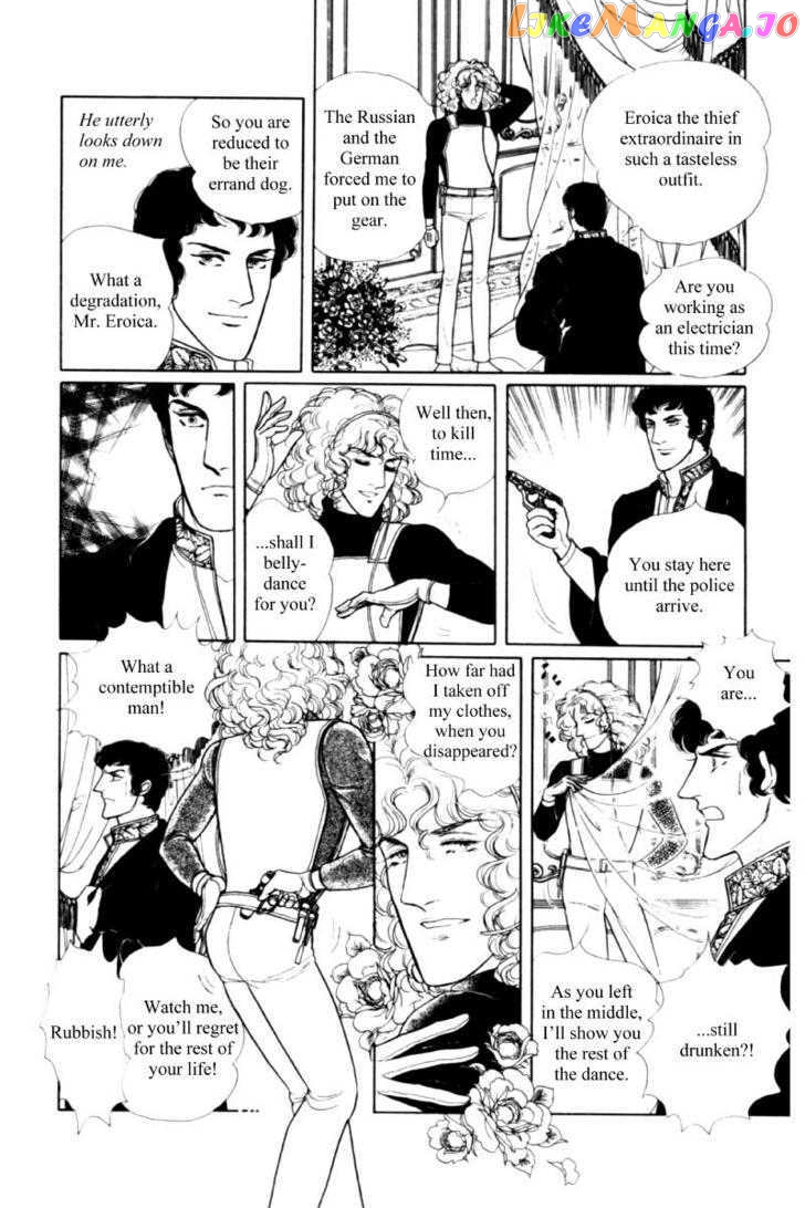 Eroica Yori Ai Wo Komete chapter 11.2 - page 175