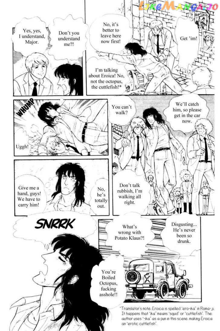 Eroica Yori Ai Wo Komete chapter 11.2 - page 33