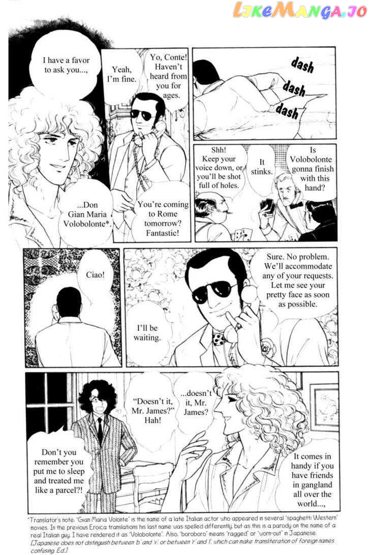 Eroica Yori Ai Wo Komete chapter 11.2 - page 36