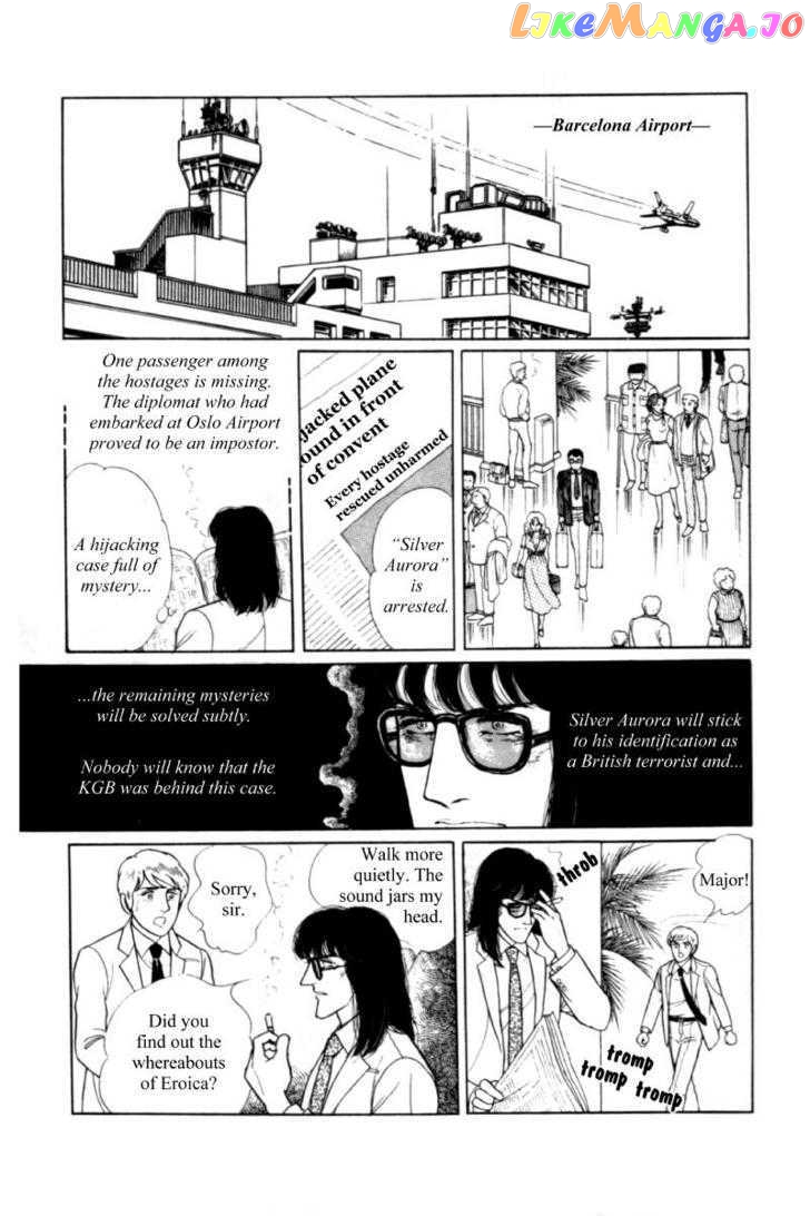 Eroica Yori Ai Wo Komete chapter 11.2 - page 44