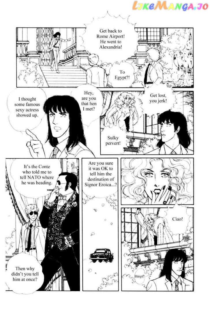 Eroica Yori Ai Wo Komete chapter 11.2 - page 52