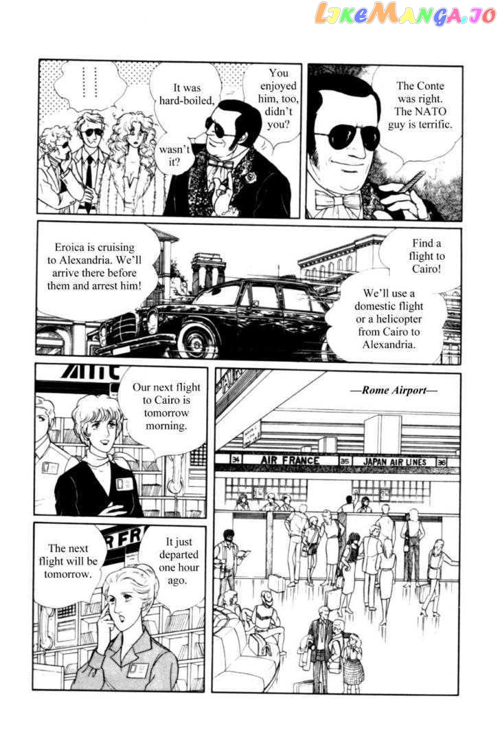 Eroica Yori Ai Wo Komete chapter 11.2 - page 53