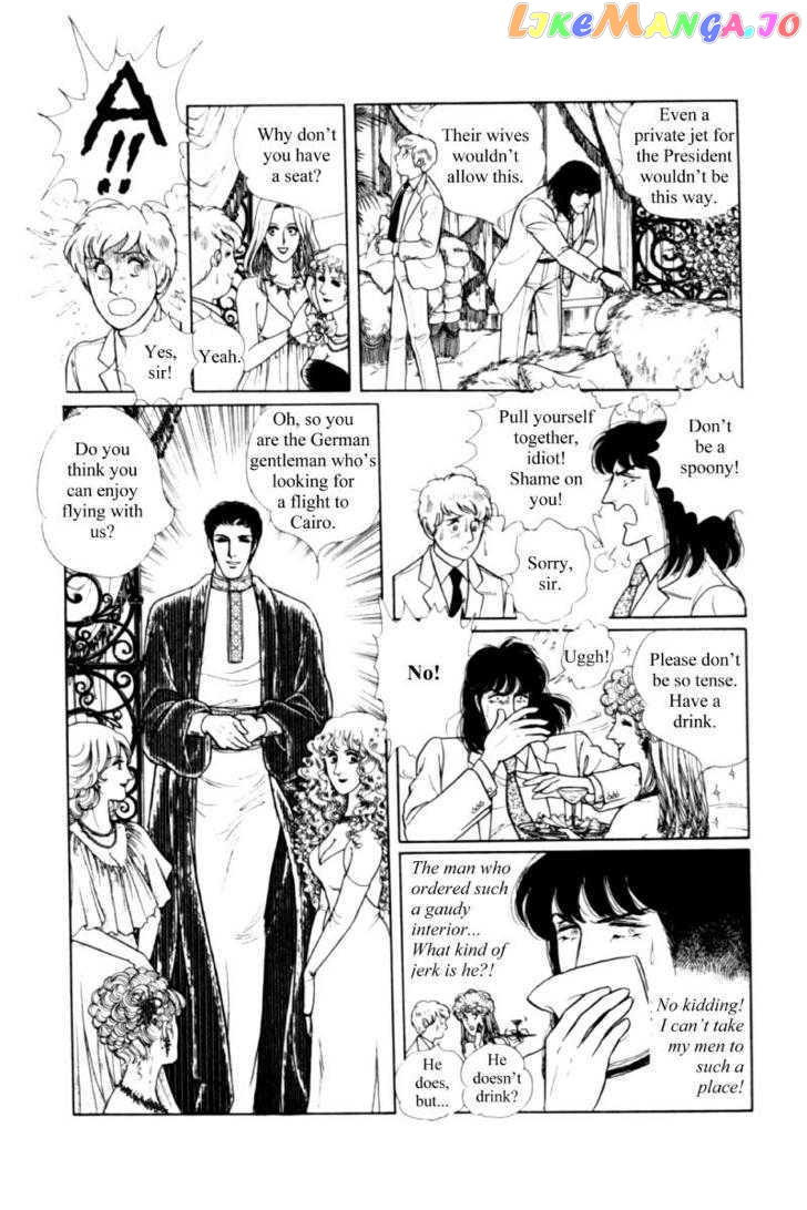 Eroica Yori Ai Wo Komete chapter 11.2 - page 56