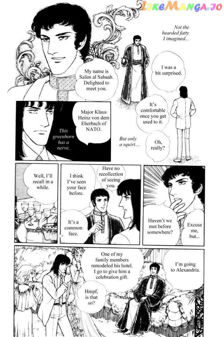 Eroica Yori Ai Wo Komete chapter 11.2 - page 57