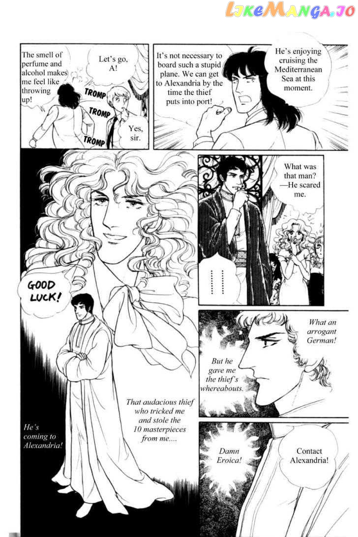 Eroica Yori Ai Wo Komete chapter 11.2 - page 61