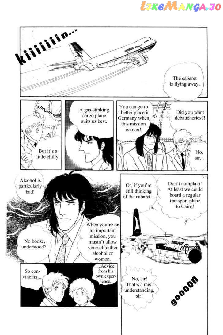 Eroica Yori Ai Wo Komete chapter 11.2 - page 62