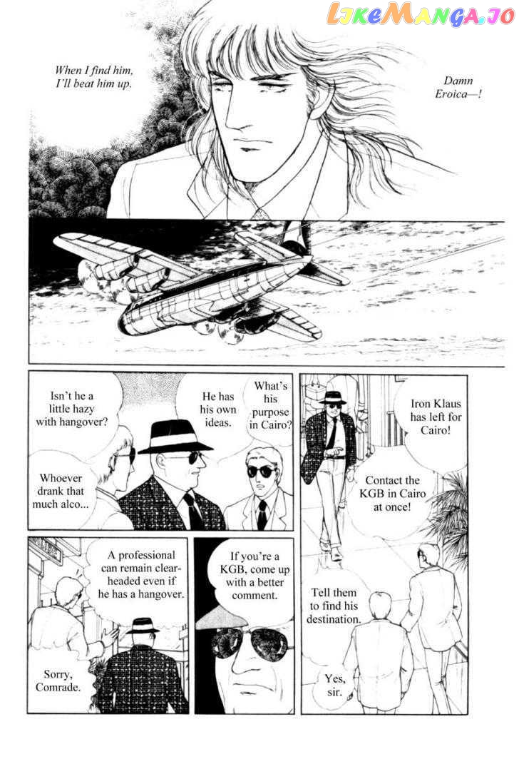Eroica Yori Ai Wo Komete chapter 11.2 - page 63