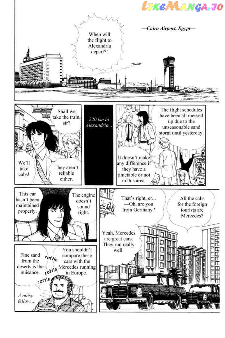 Eroica Yori Ai Wo Komete chapter 11.2 - page 69