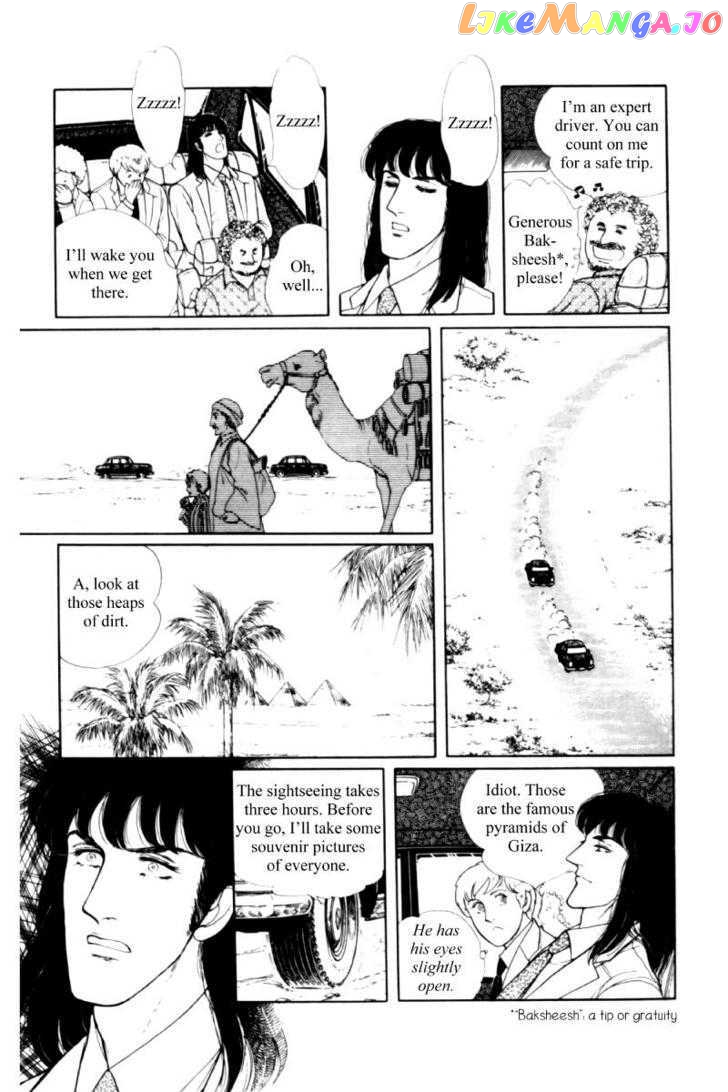 Eroica Yori Ai Wo Komete chapter 11.2 - page 70