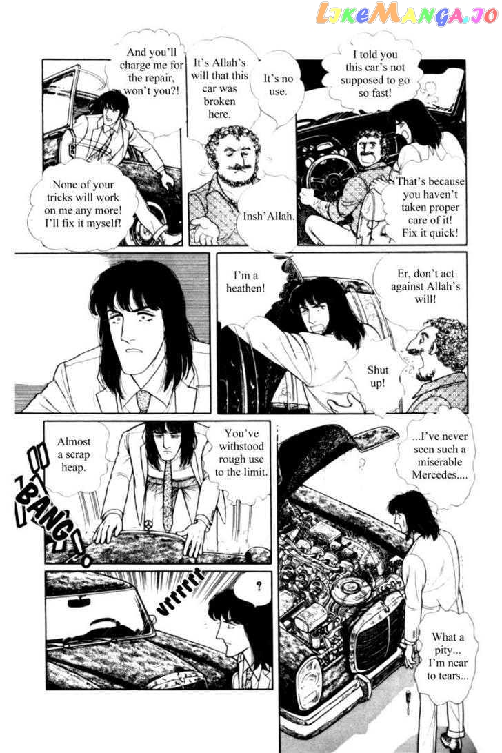 Eroica Yori Ai Wo Komete chapter 11.2 - page 74