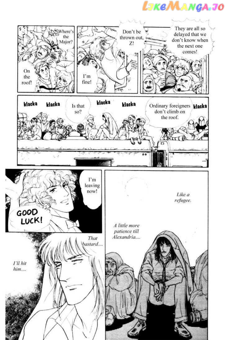 Eroica Yori Ai Wo Komete chapter 11.2 - page 76